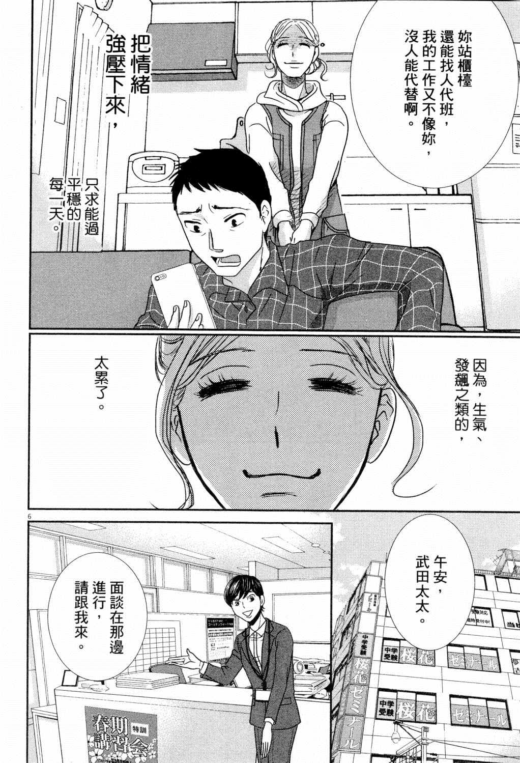 第125页