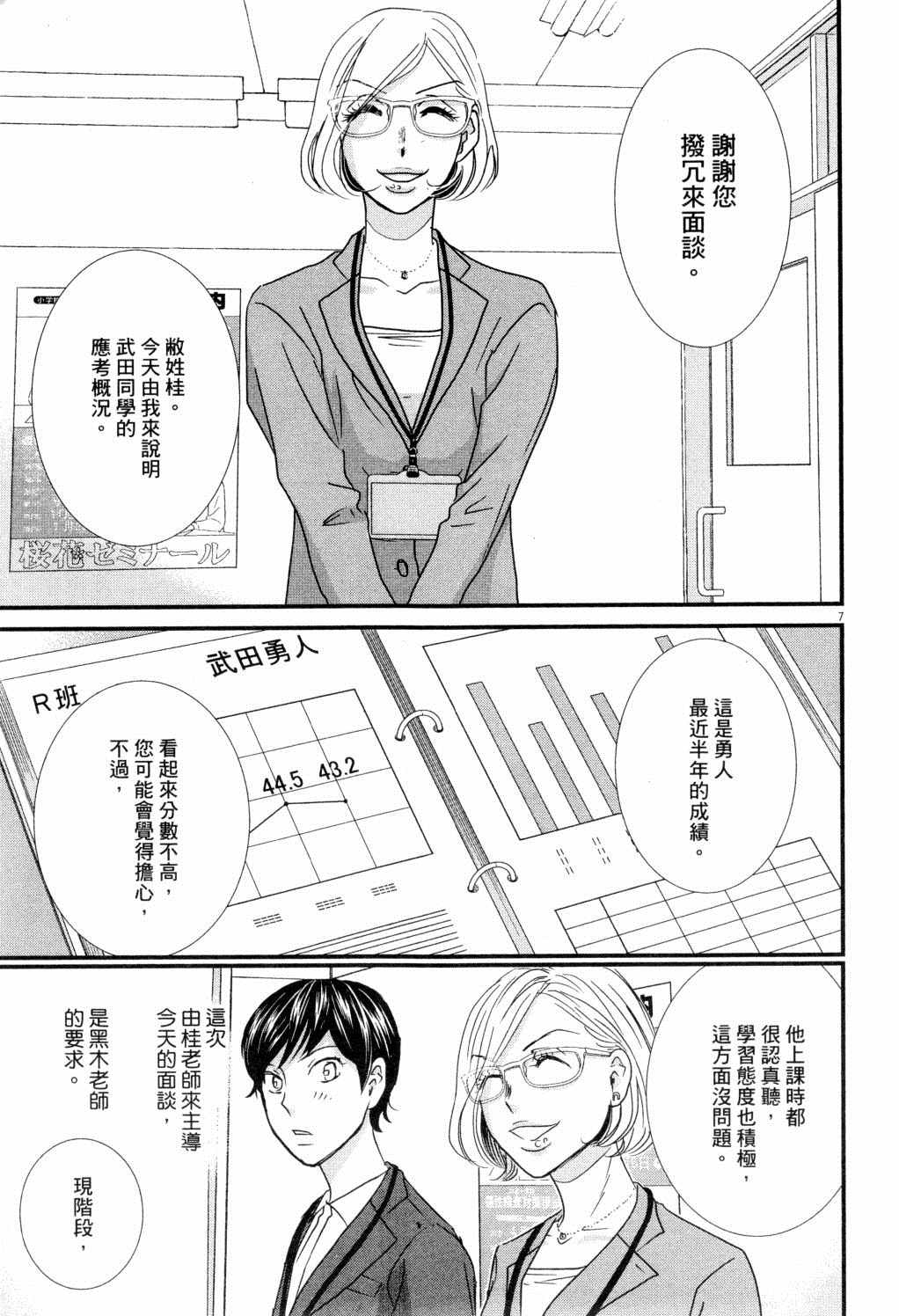 第126页