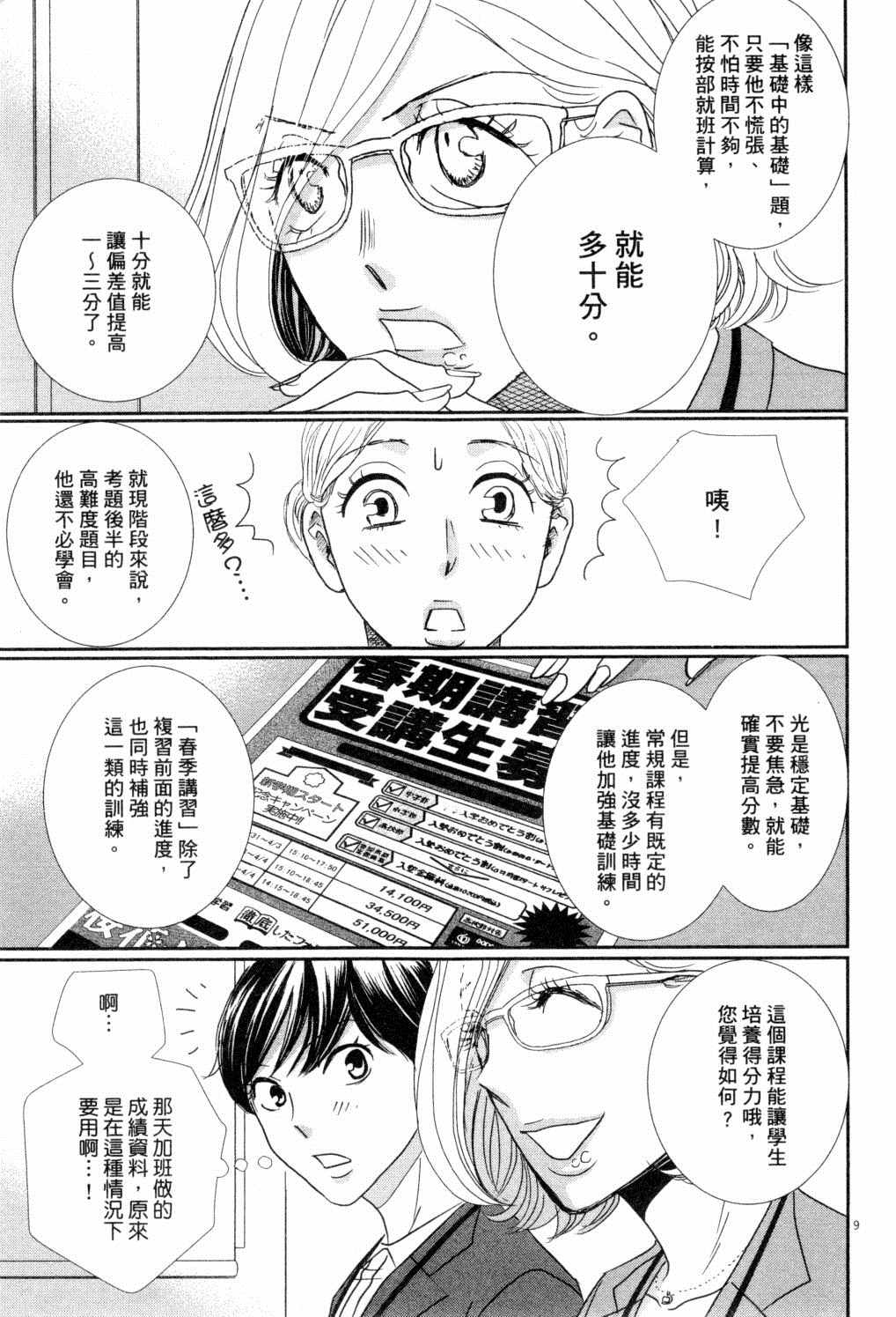第128页
