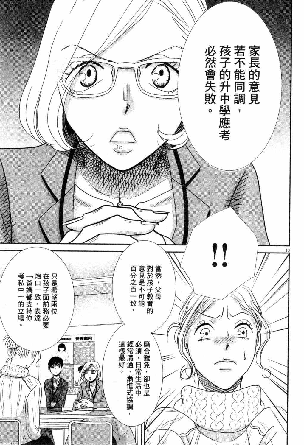 第132页