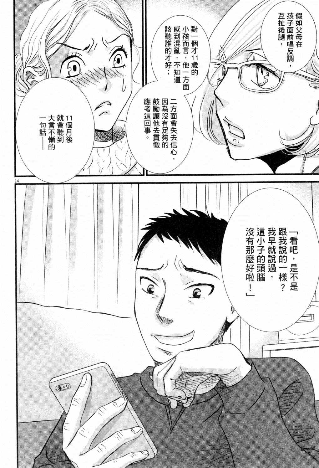 第133页