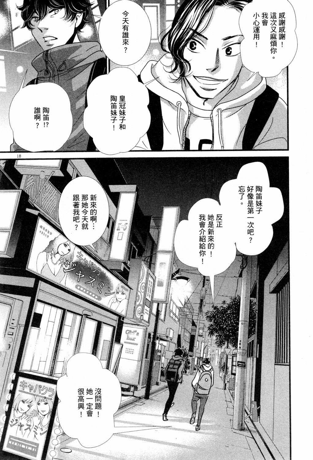 第137页