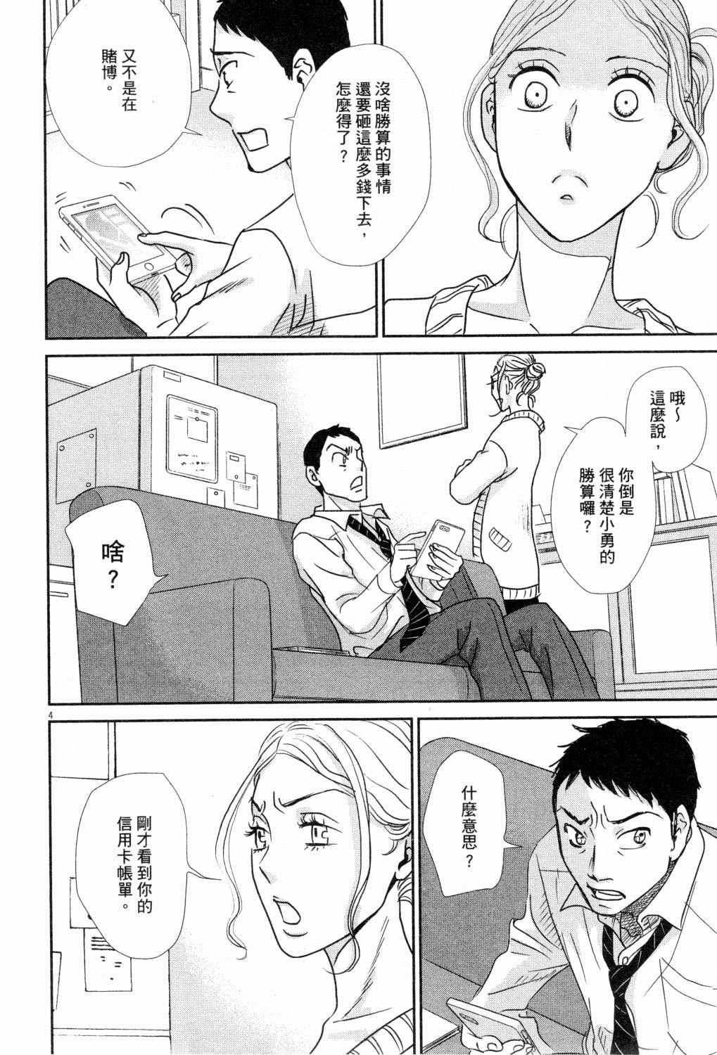 第141页