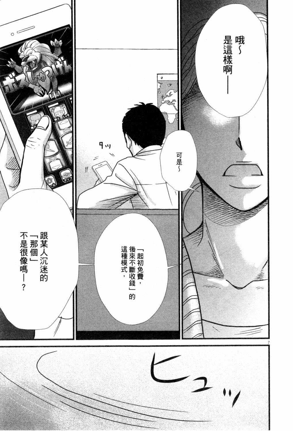 第144页
