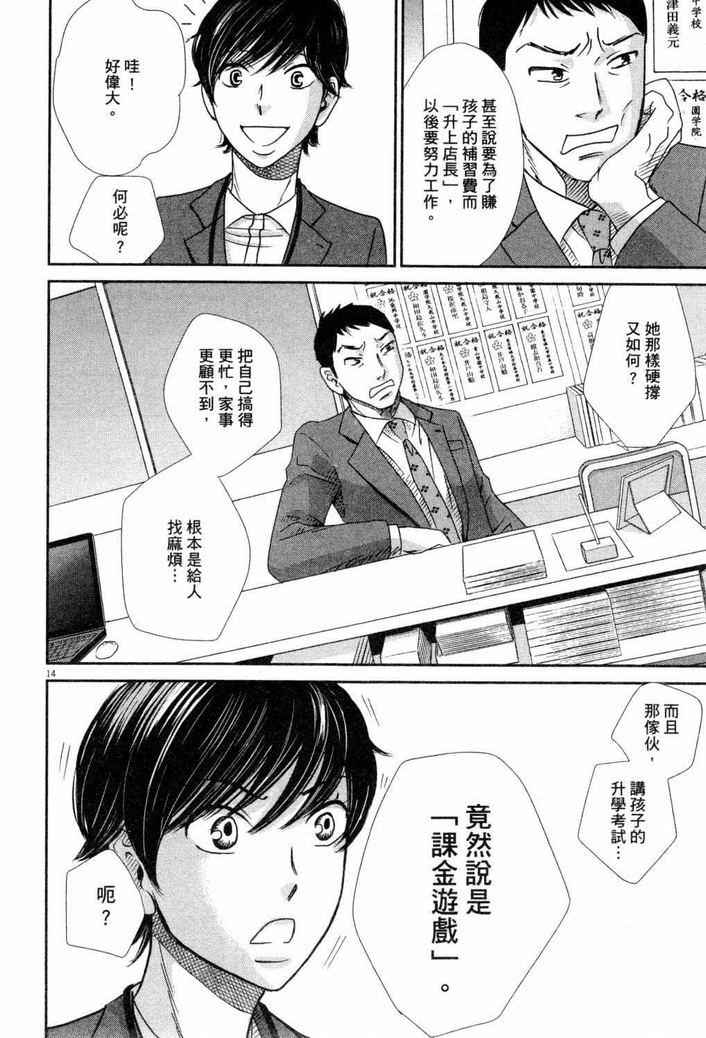 第151页