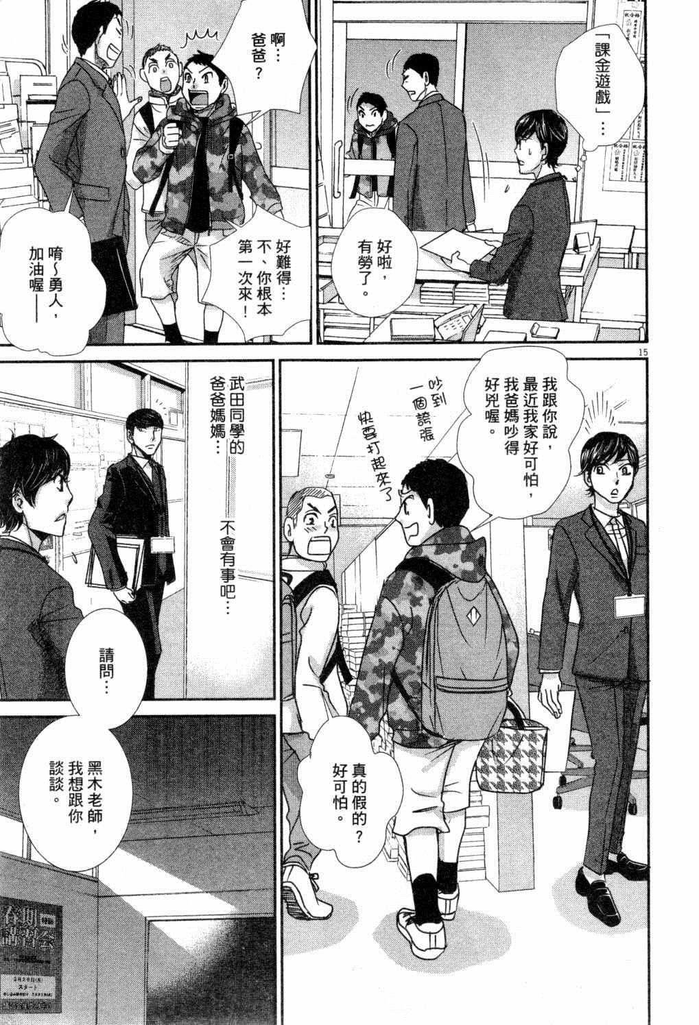 第152页