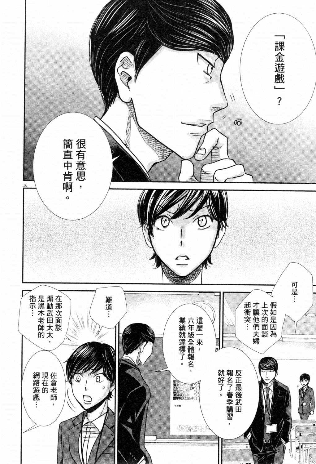 第153页
