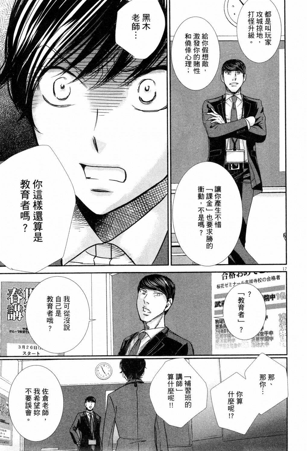 第154页