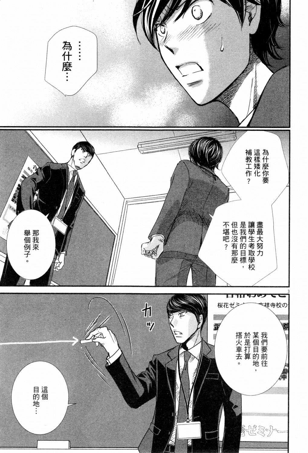 第158页