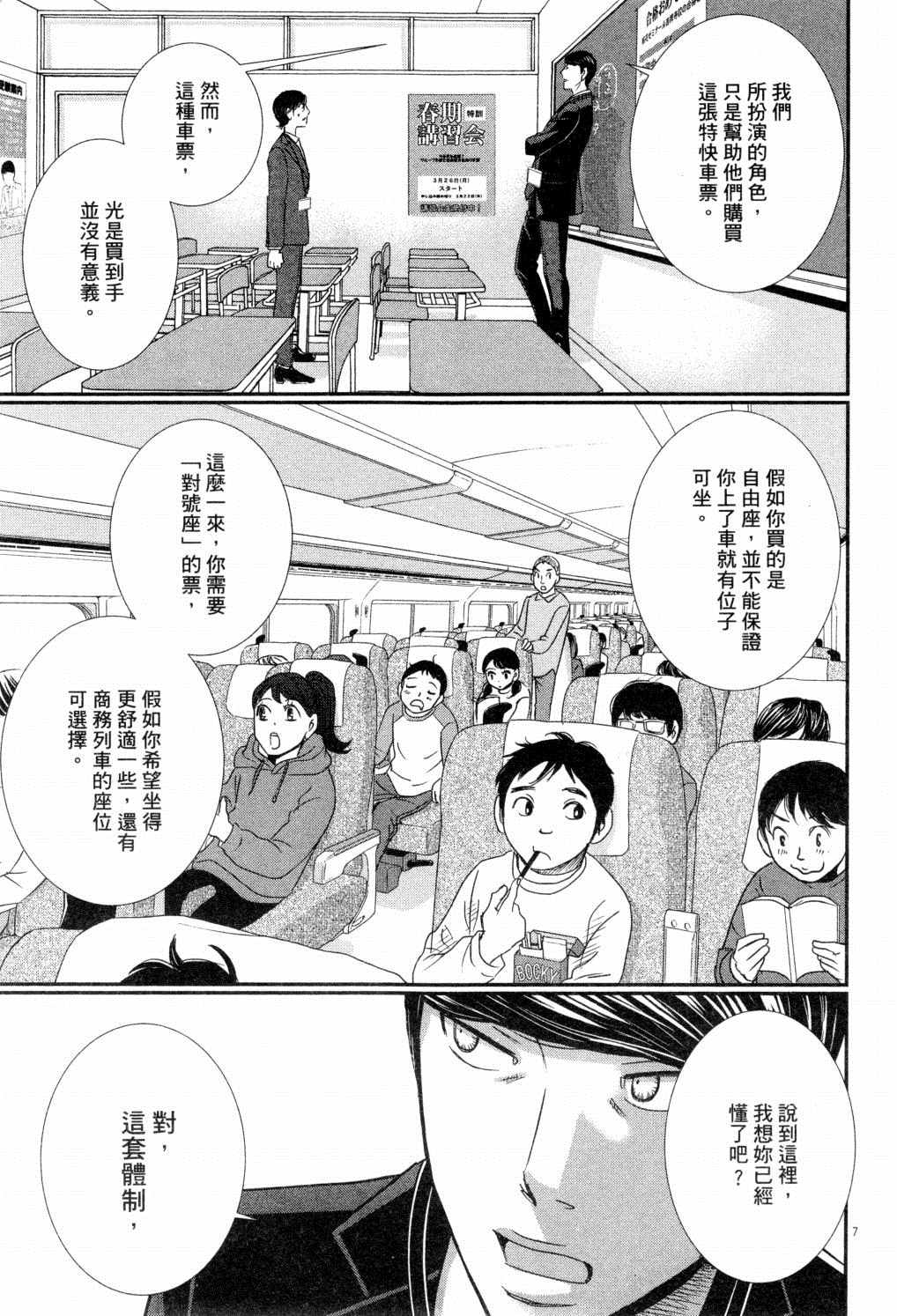 第162页