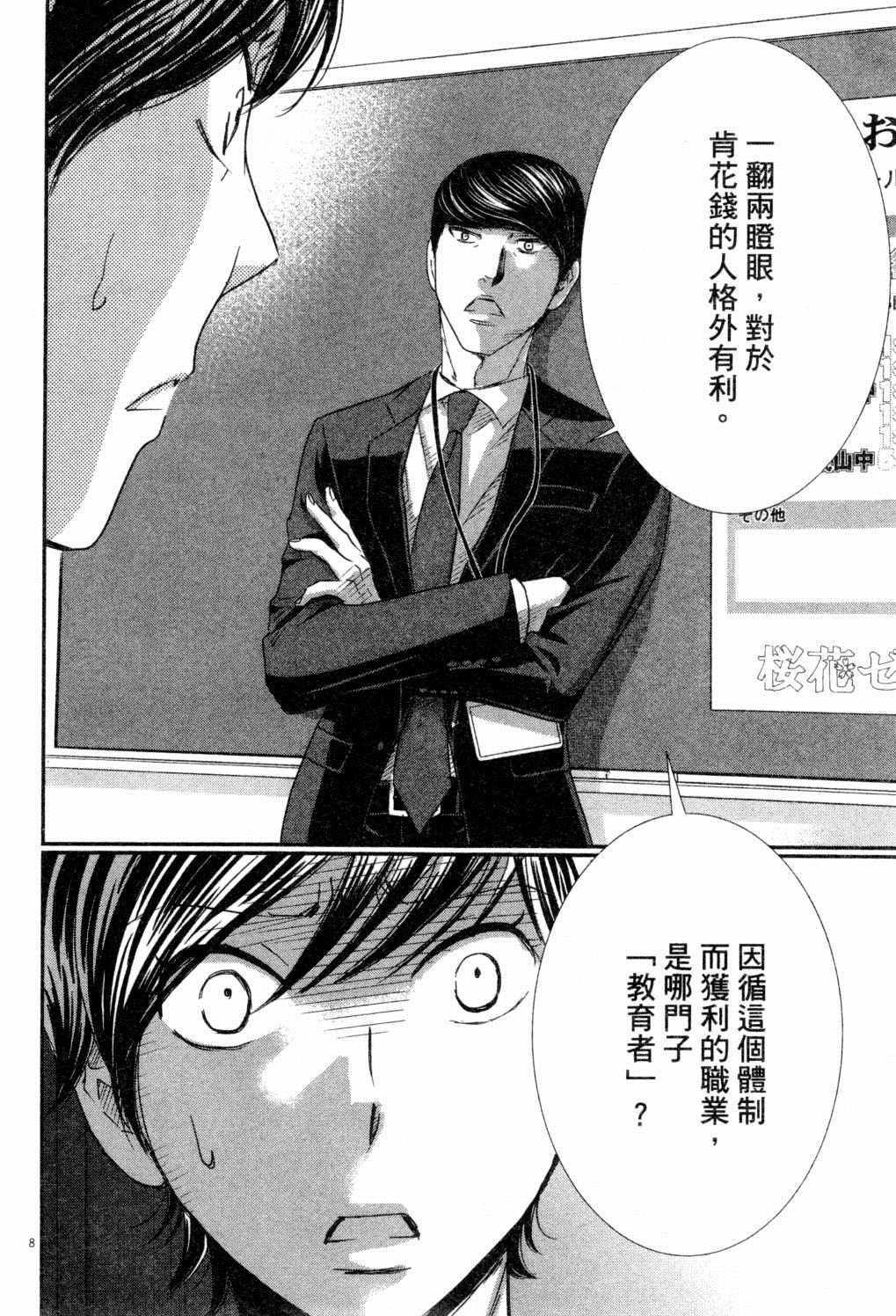 第163页