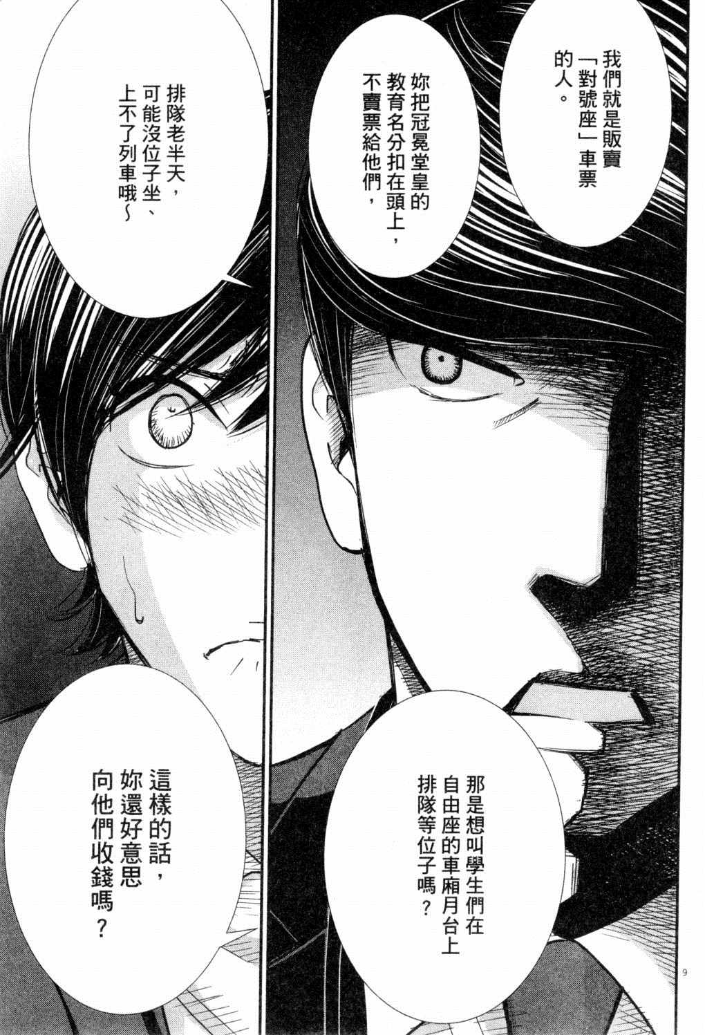 第164页