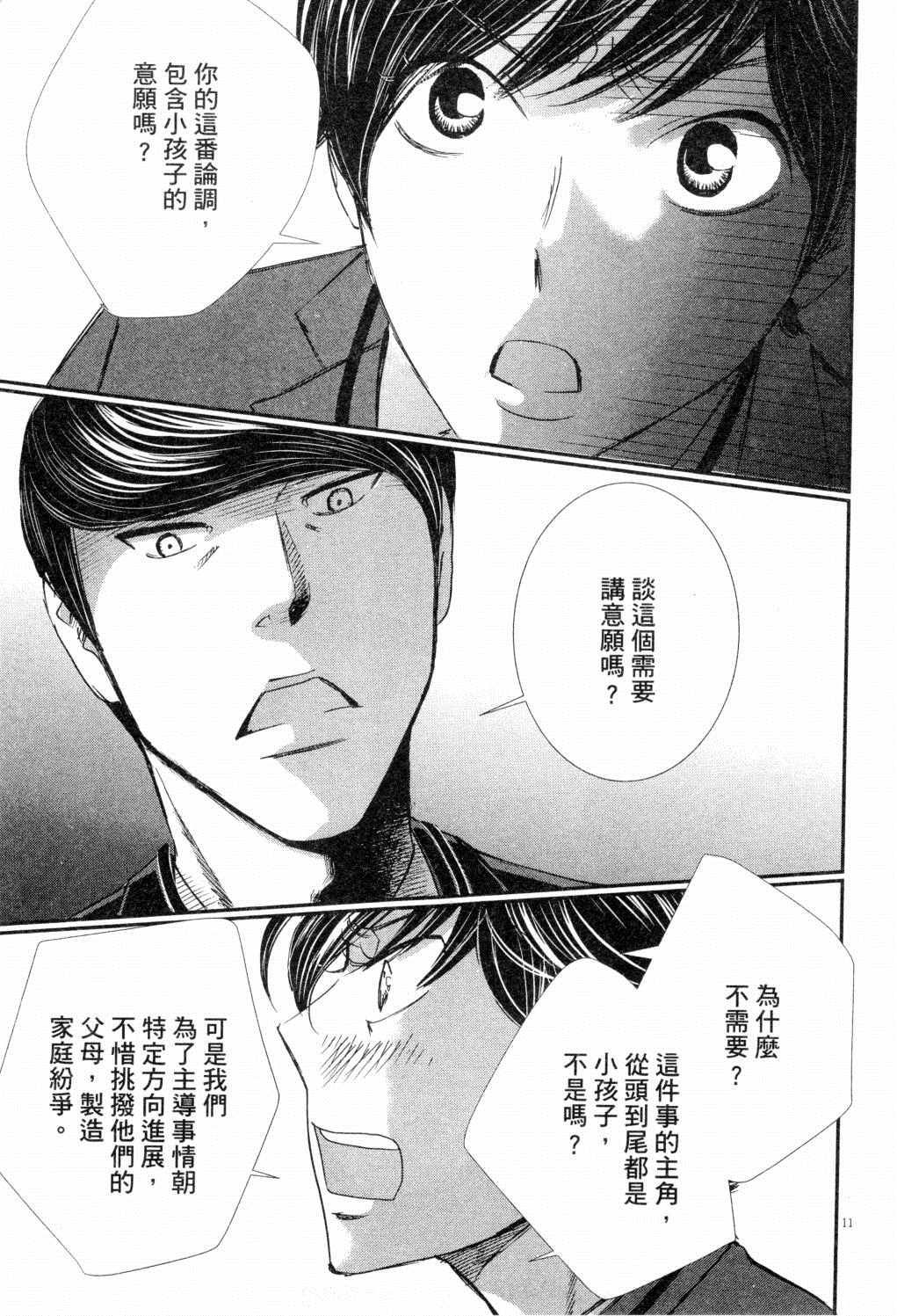 第166页