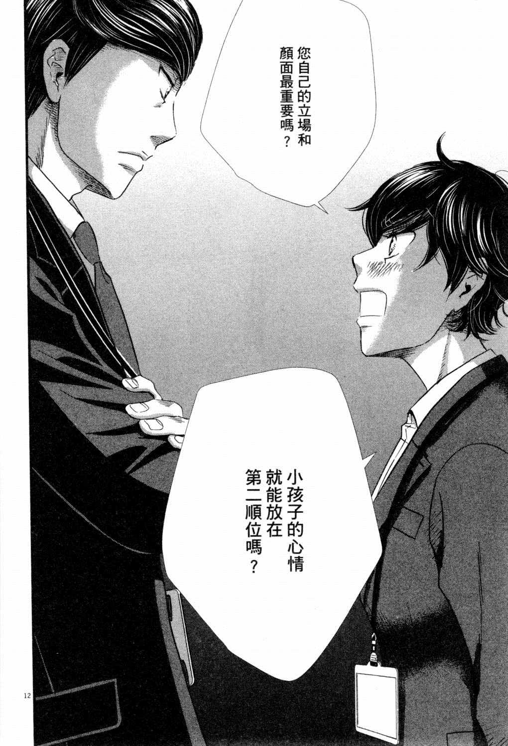 第167页