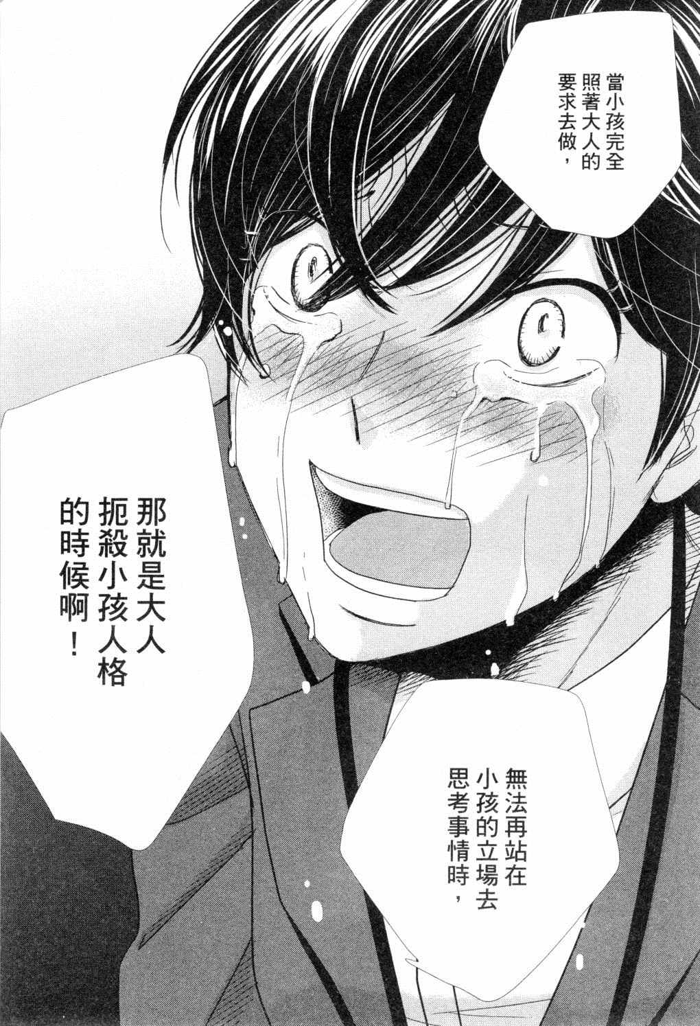 第170页