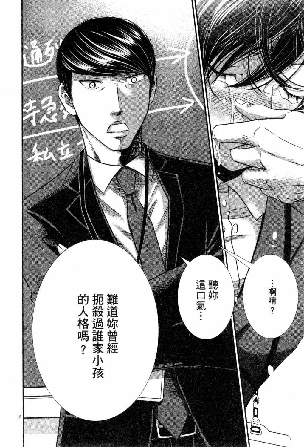 第171页