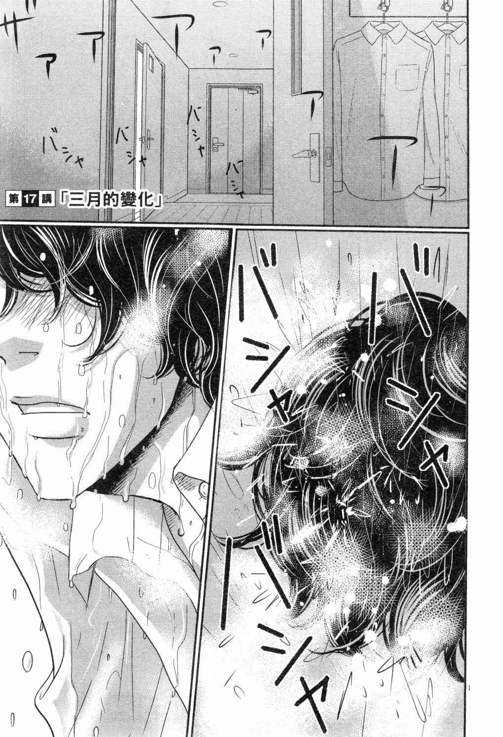 第174页