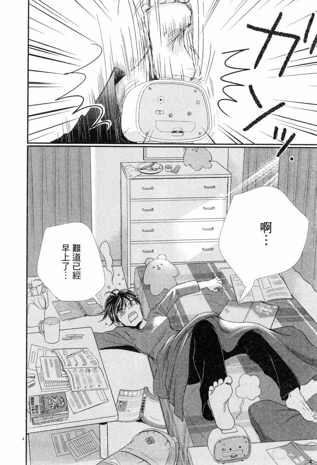 第177页