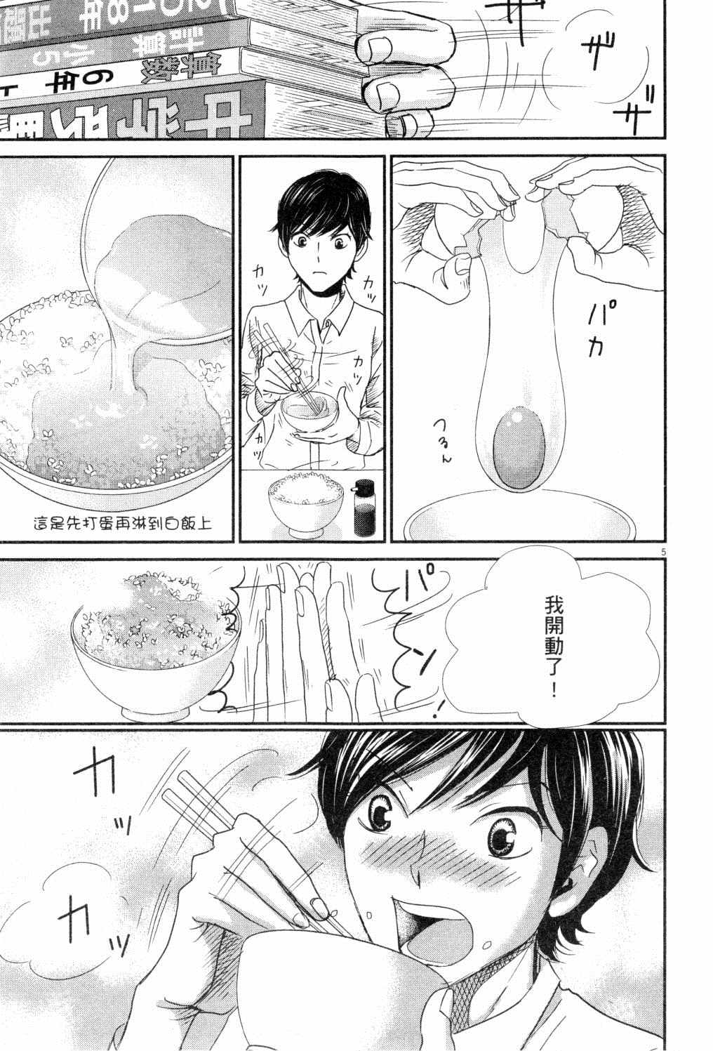 第178页