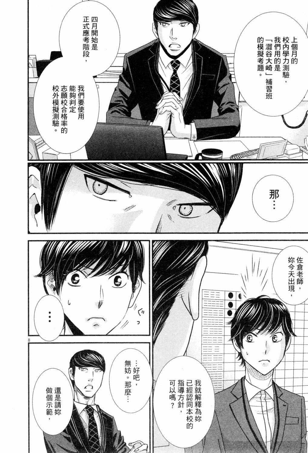 第181页