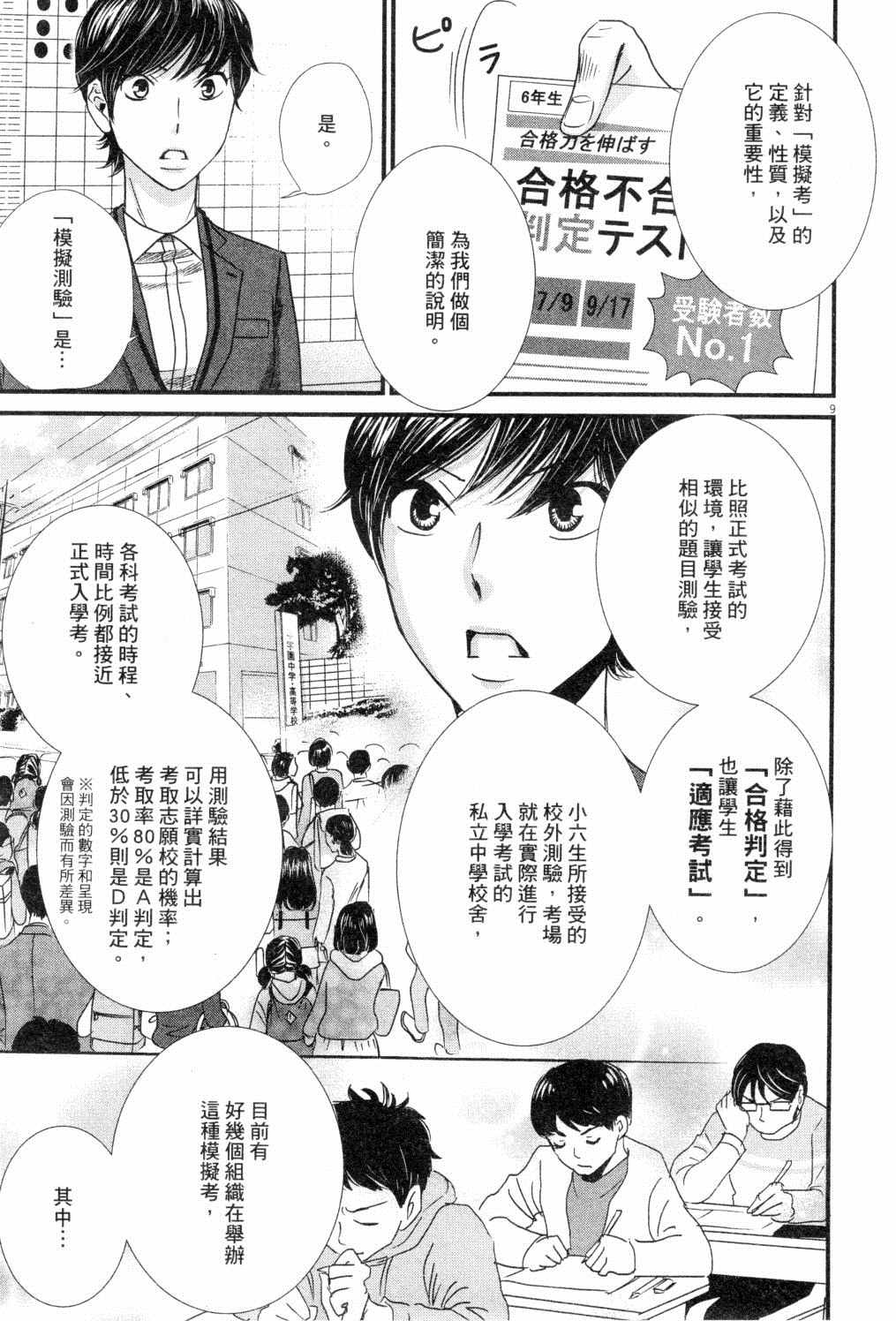 第182页