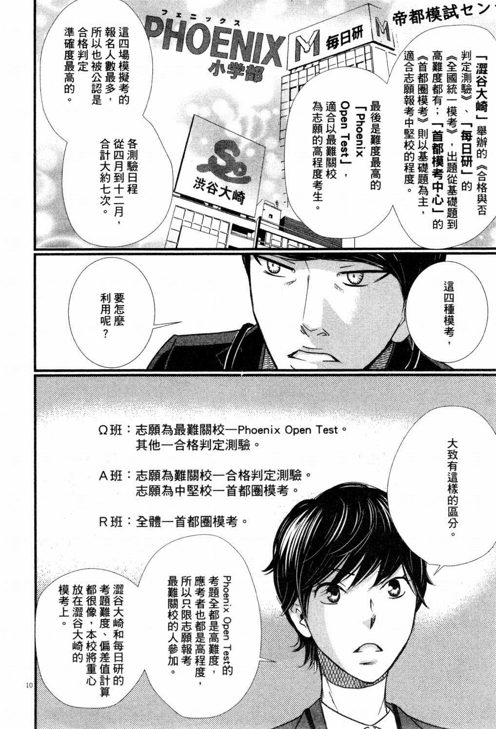 第183页