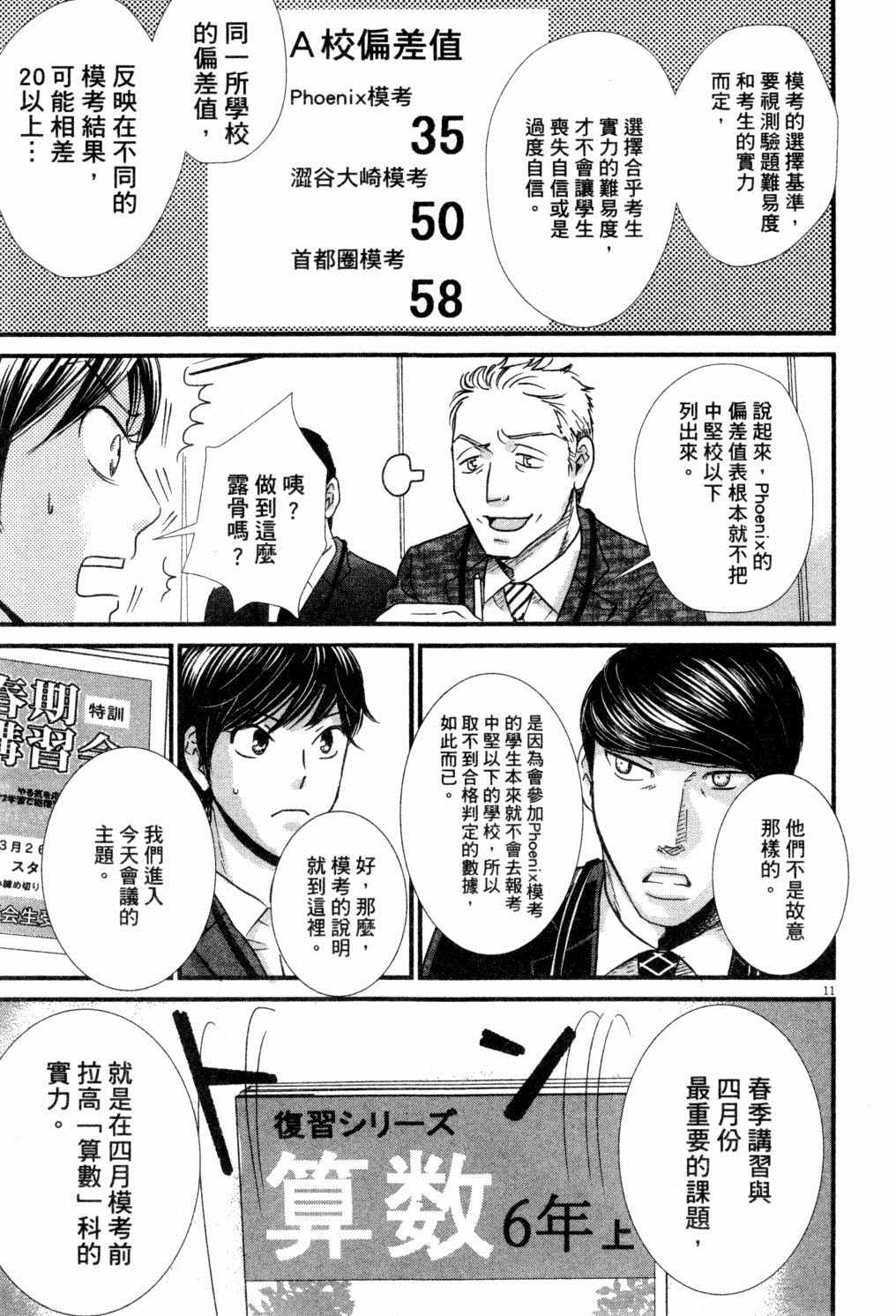 第184页