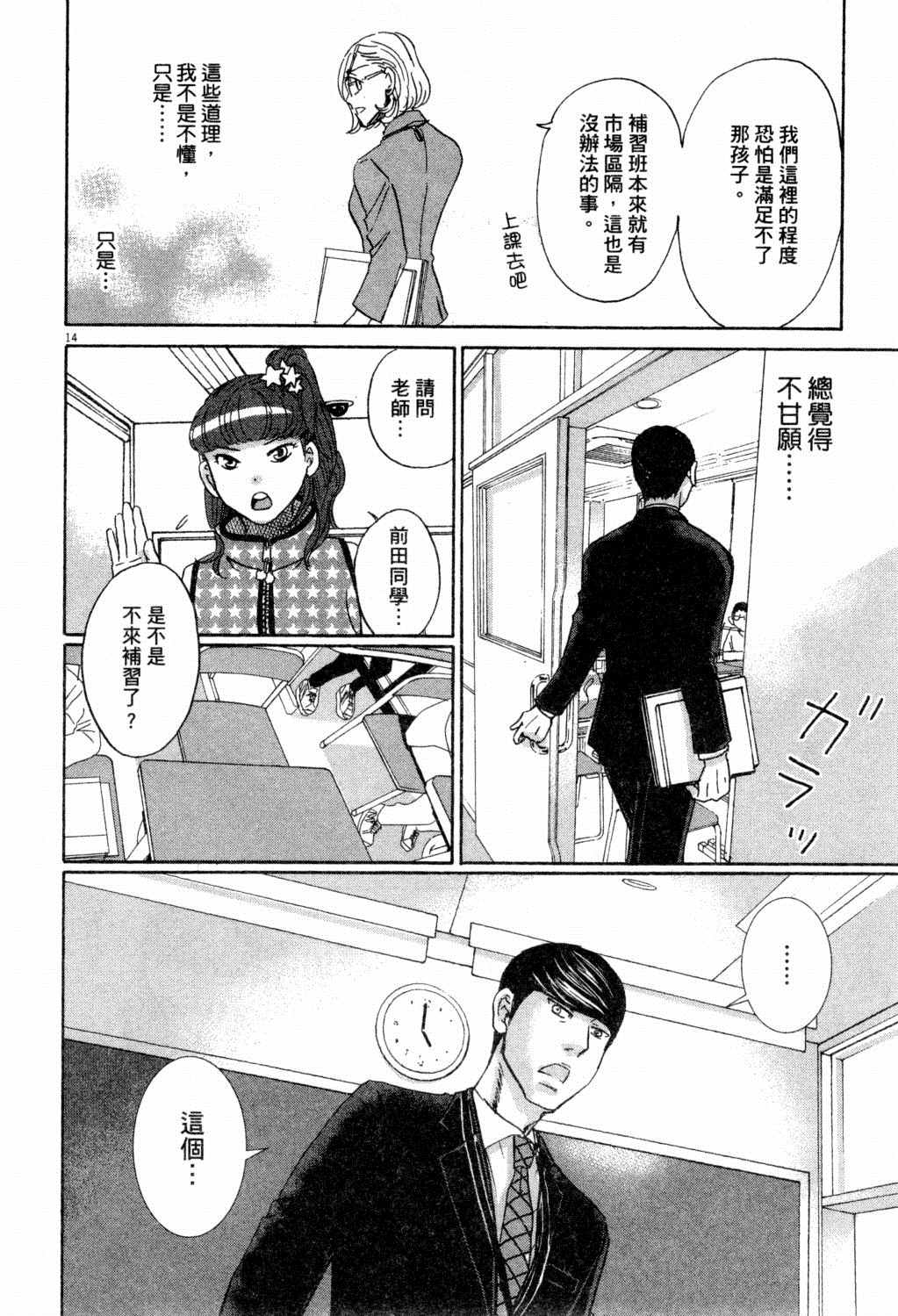 第59页