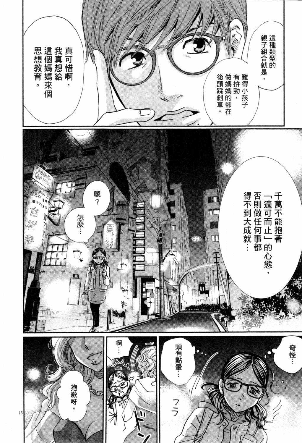 第79页