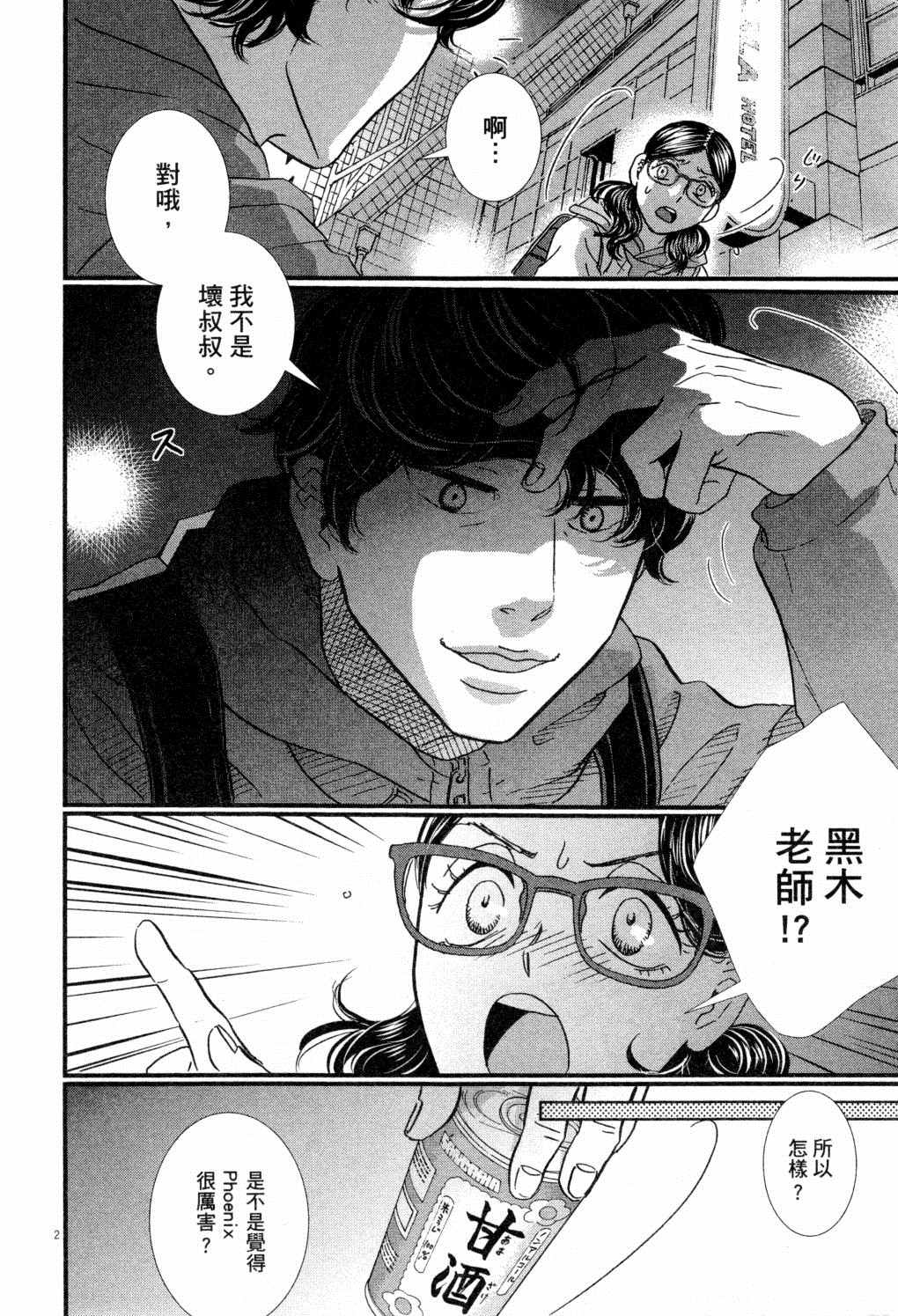 第83页