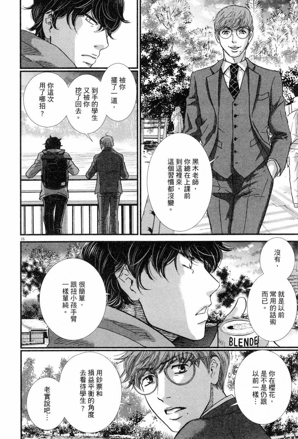 第97页