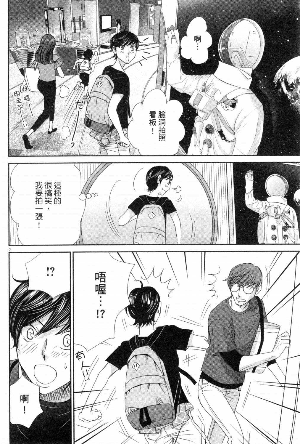 第101页