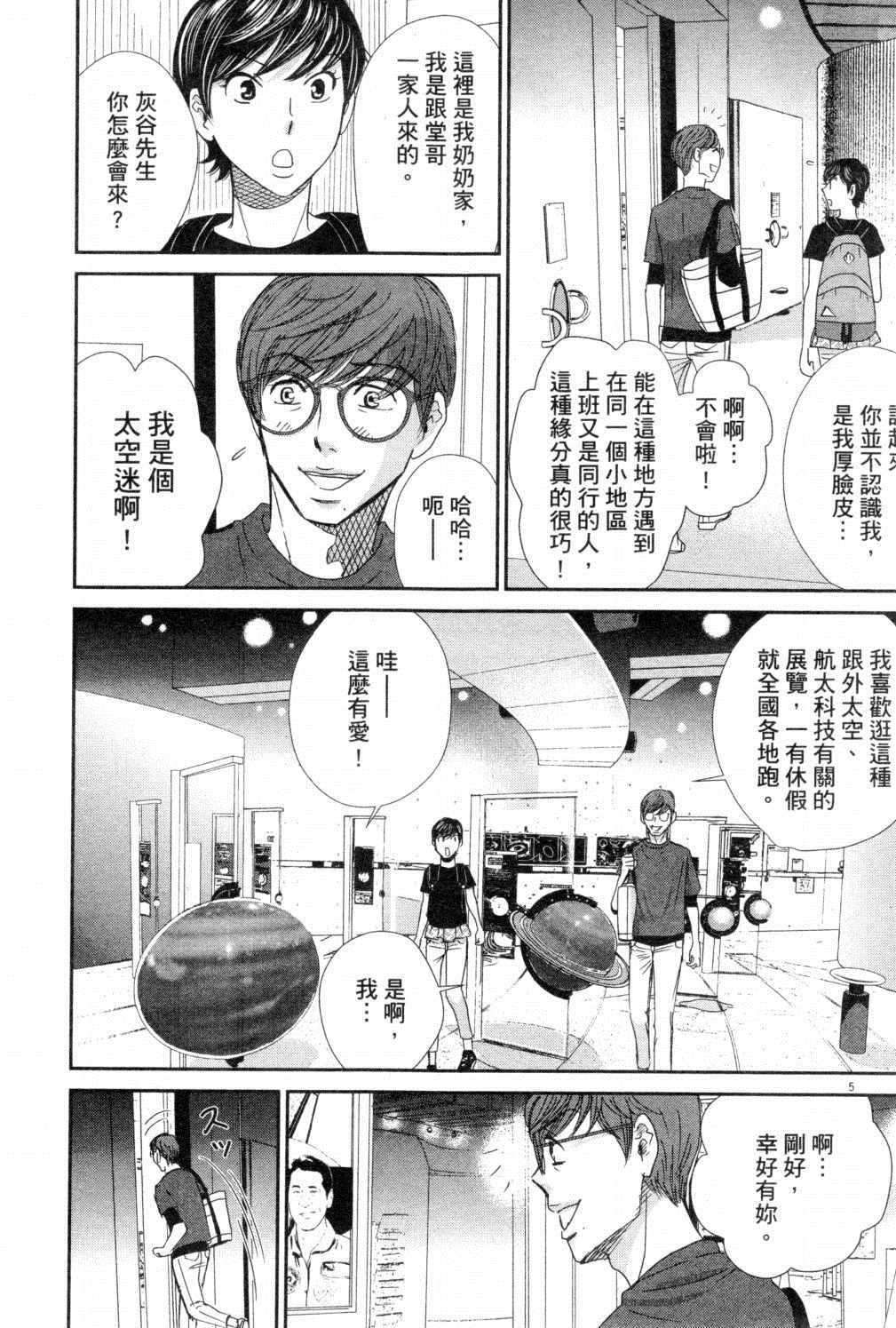 第104页