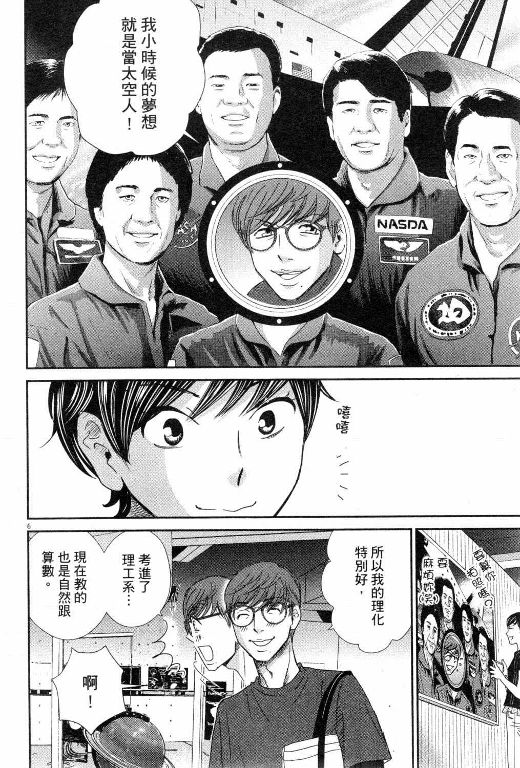 第105页