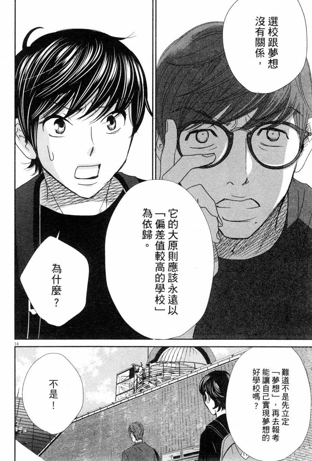 第113页