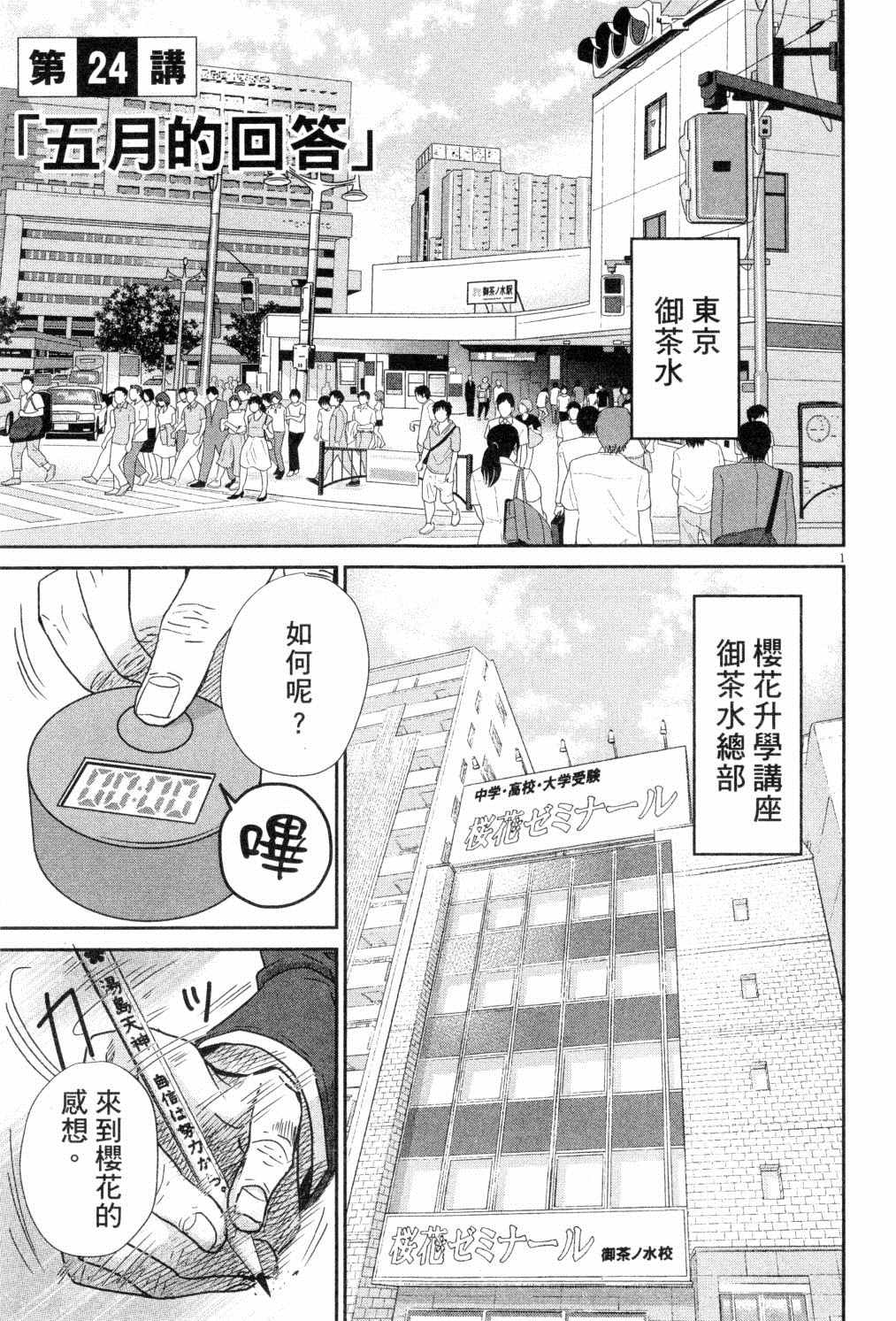 第118页