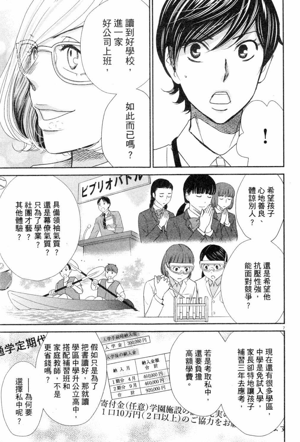 第124页