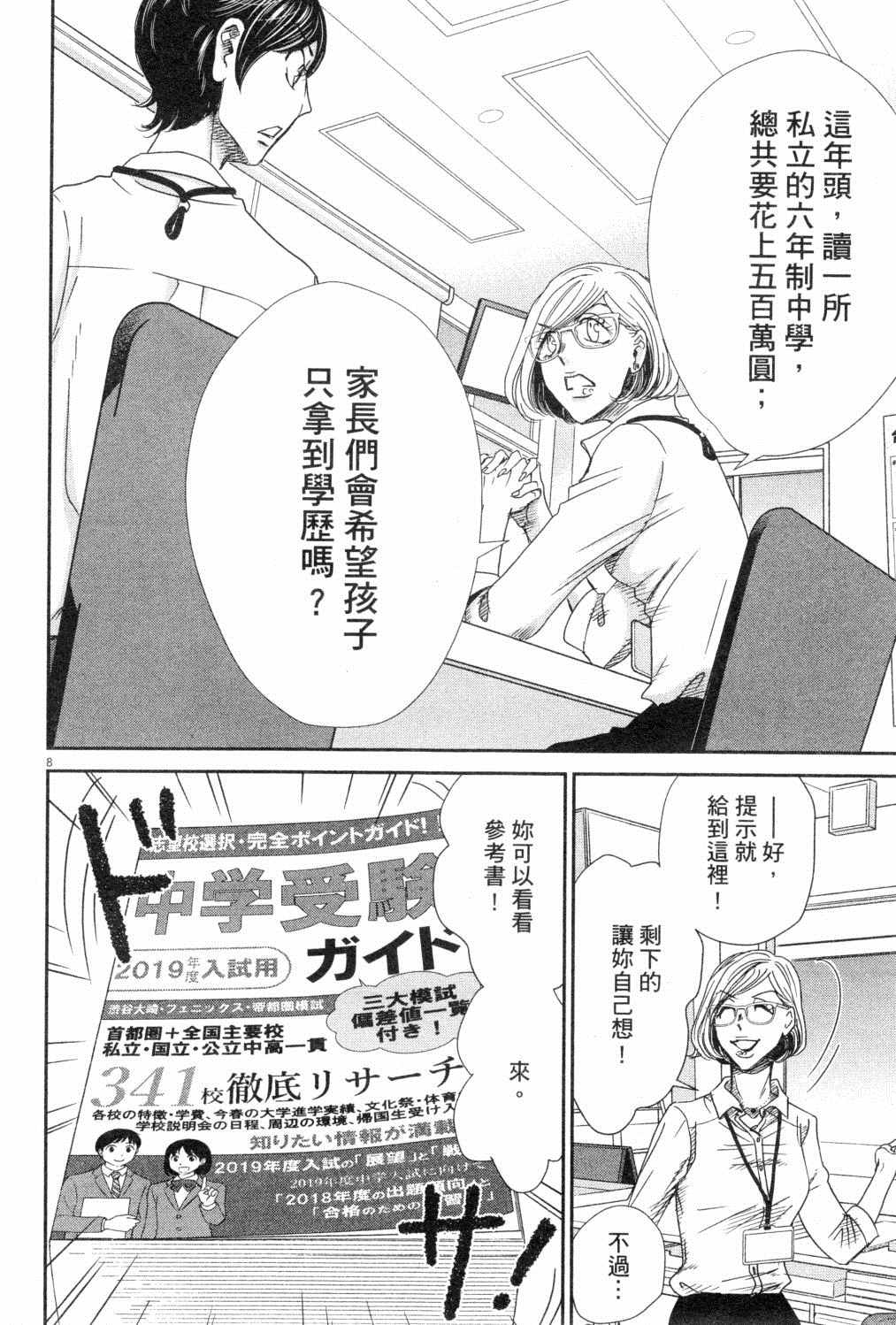 第125页