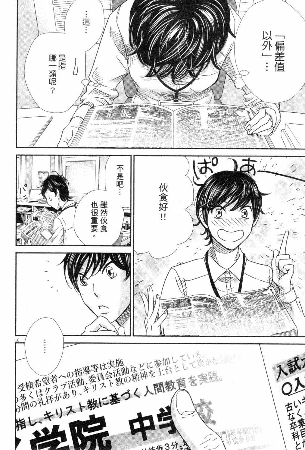 第127页