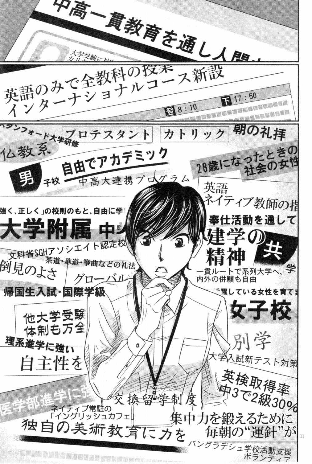 第128页