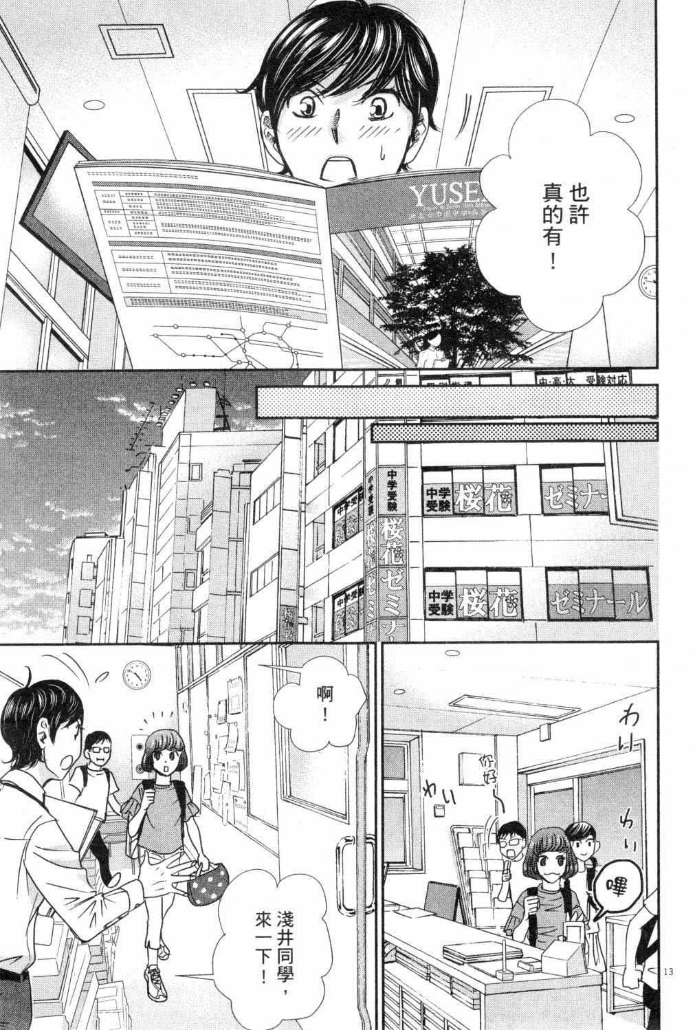第130页