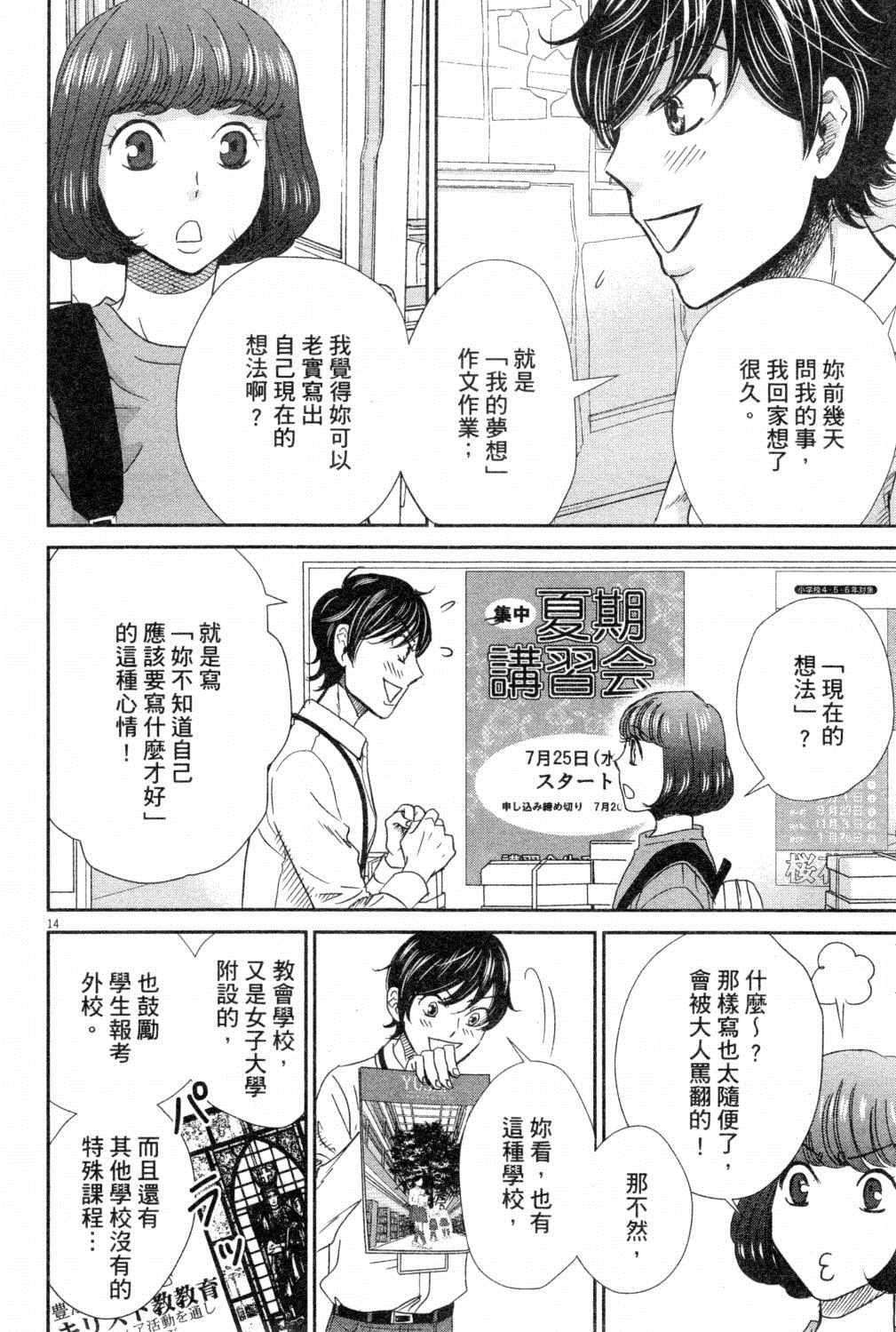第131页