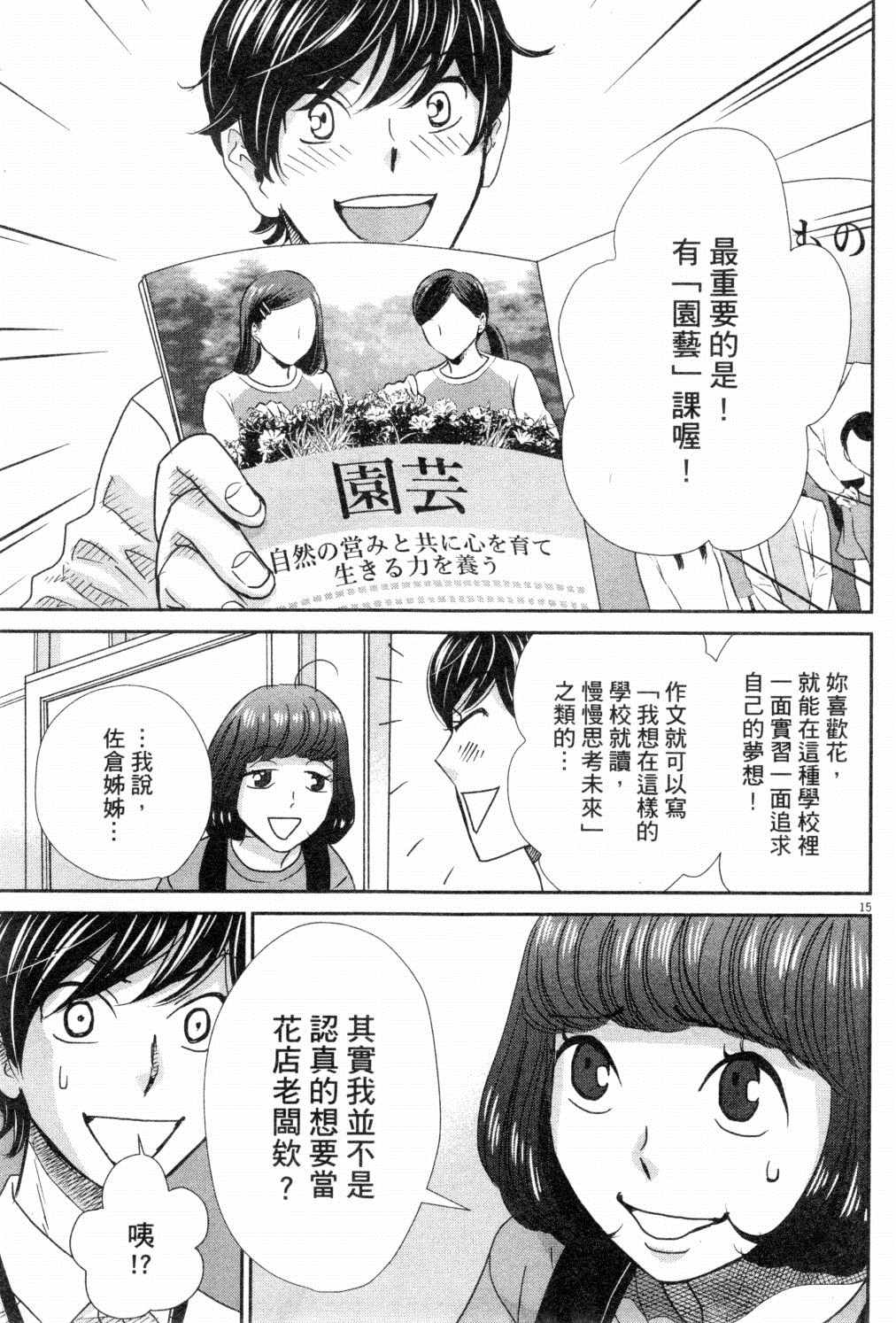 第132页
