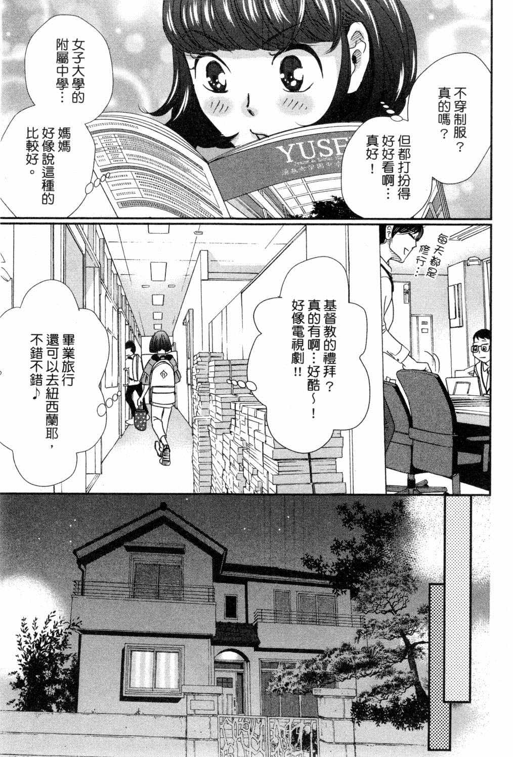 第134页