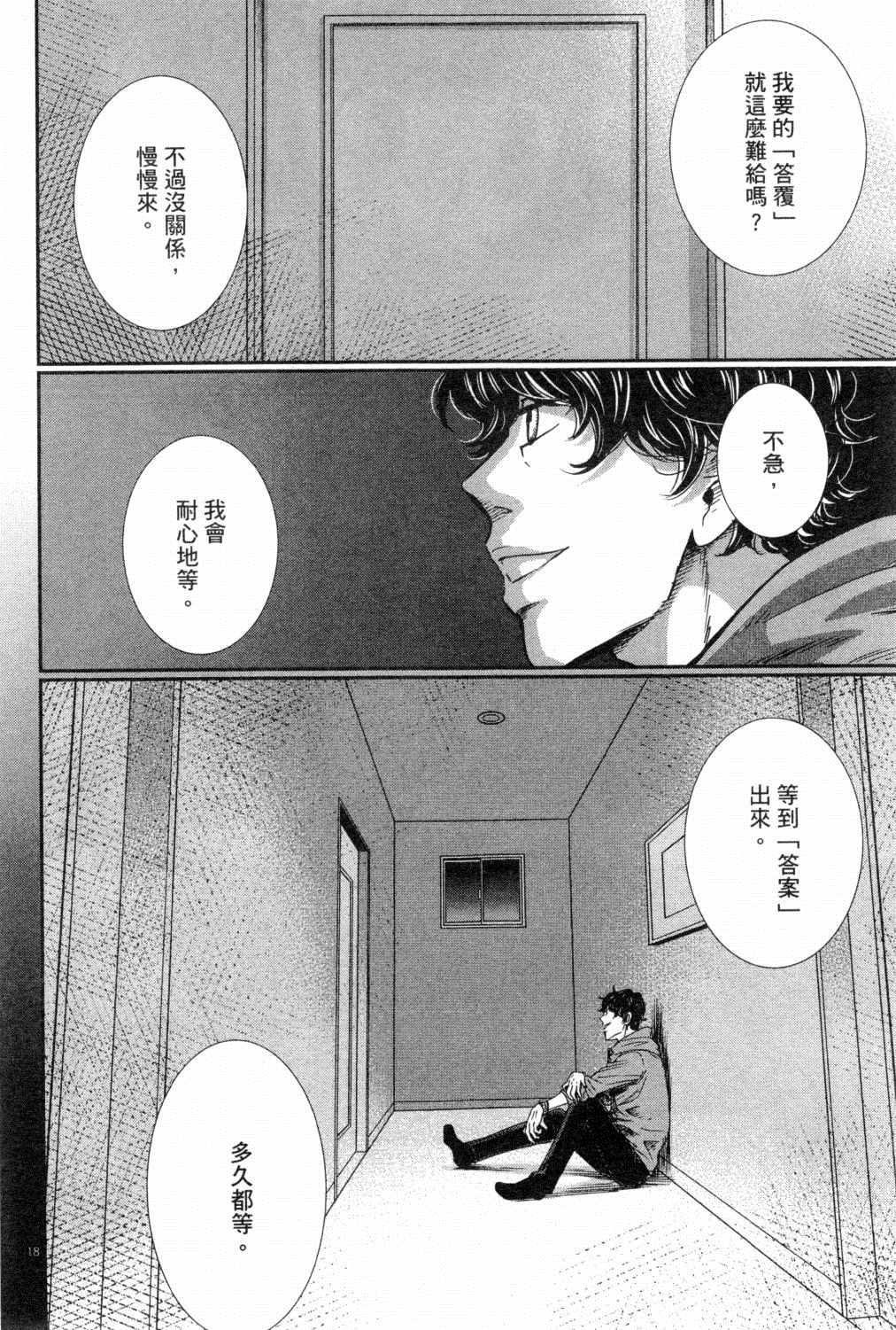第135页