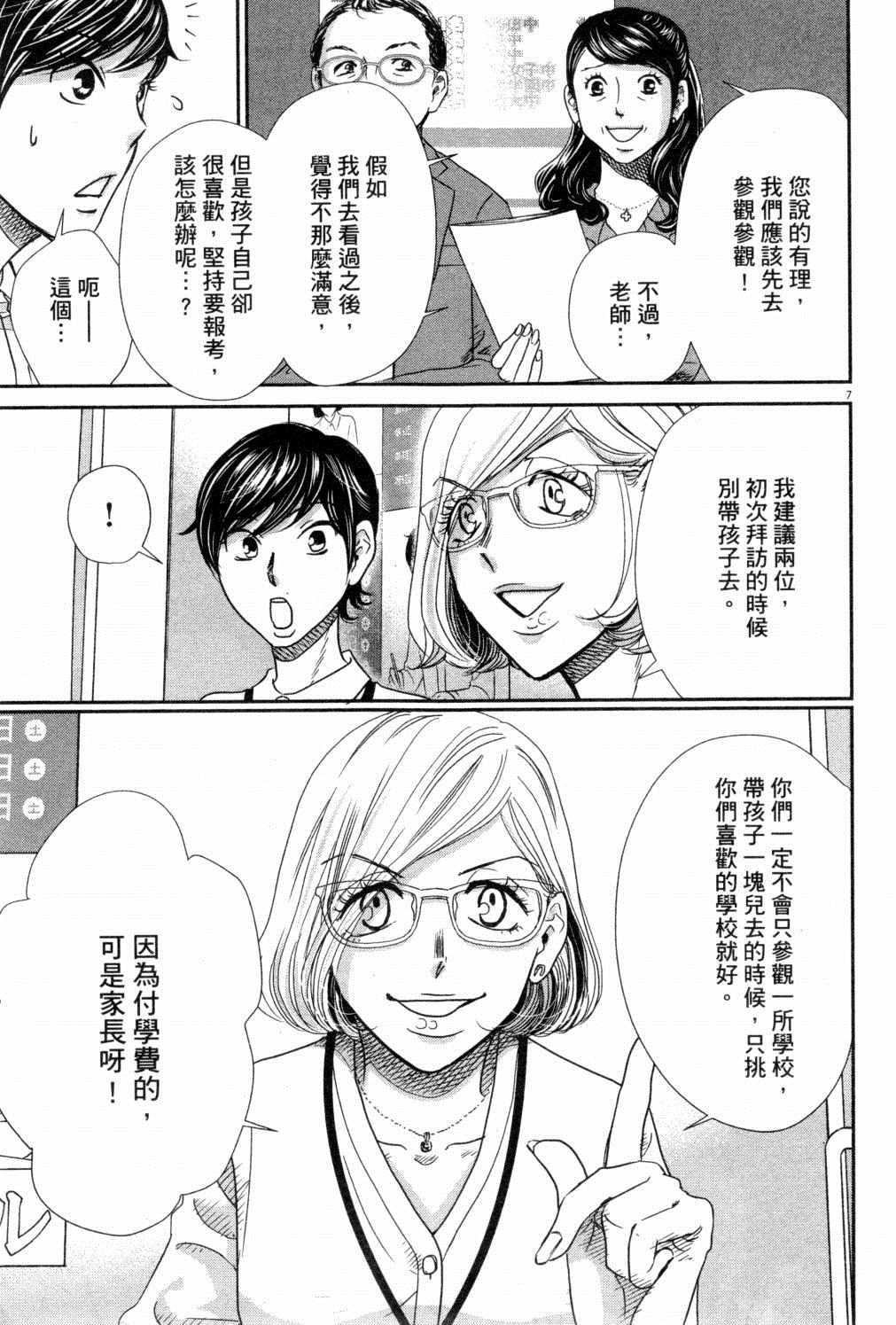 第144页