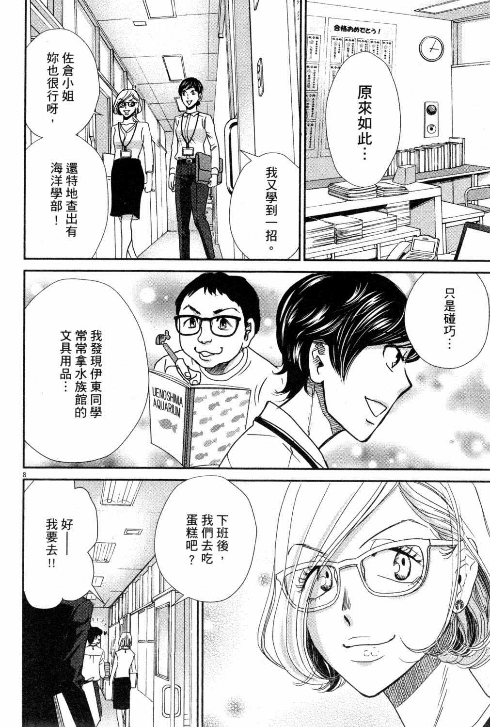 第145页