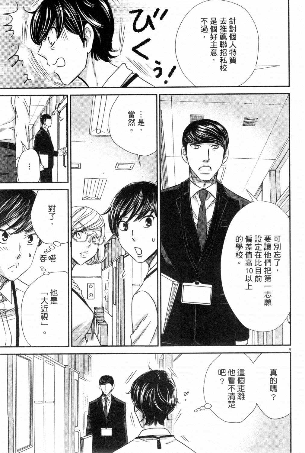 第146页