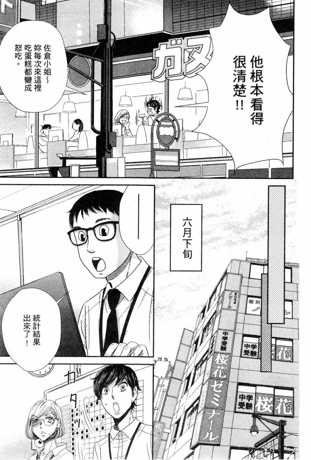 第148页