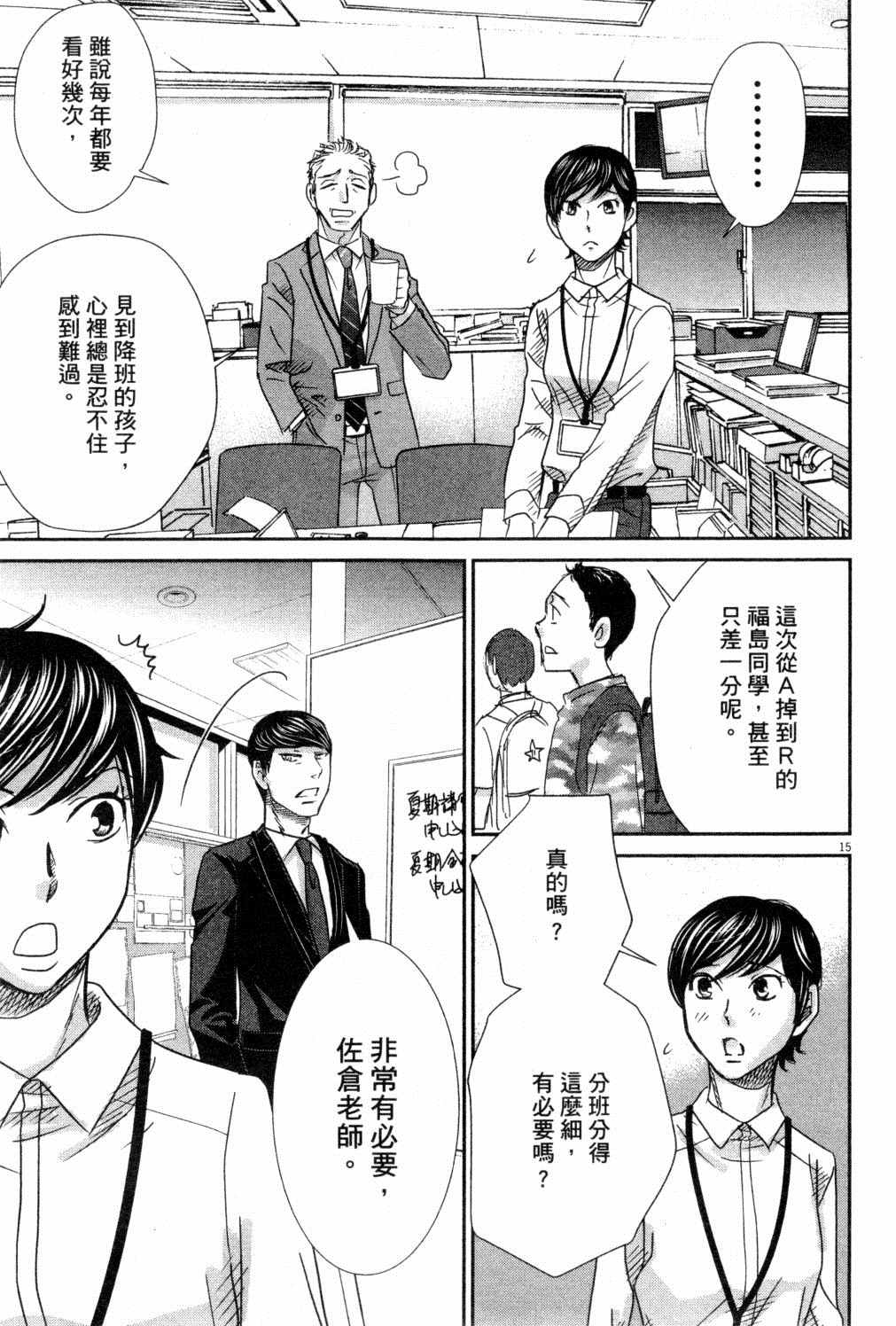第152页